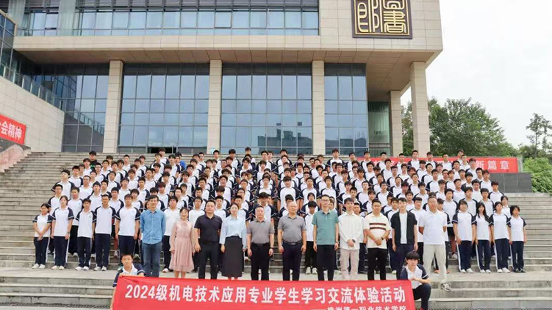 2024級學(xué)生湖南鐵路科技職業(yè)技術(shù)學(xué)院學(xué)習(xí)交流體驗