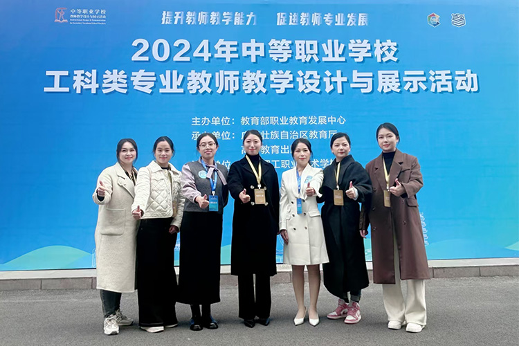 2024年湖南省中等職業(yè)學(xué)校教師教學(xué)設(shè)計與展示交流活動--省三等獎